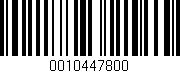 Código de barras (EAN, GTIN, SKU, ISBN): '0010447800'
