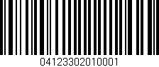 Código de barras (EAN, GTIN, SKU, ISBN): '04123302010001'