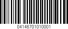 Código de barras (EAN, GTIN, SKU, ISBN): '04146701010001'