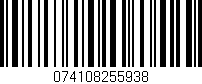 Código de barras (EAN, GTIN, SKU, ISBN): '074108255938'