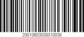 Código de barras (EAN, GTIN, SKU, ISBN): '20010603030010038'