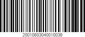 Código de barras (EAN, GTIN, SKU, ISBN): '20010603040010038'
