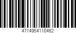 Código de barras (EAN, GTIN, SKU, ISBN): '4714954110482'