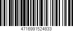 Código de barras (EAN, GTIN, SKU, ISBN): '4716991524833'