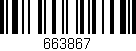 Código de barras (EAN, GTIN, SKU, ISBN): '663867'