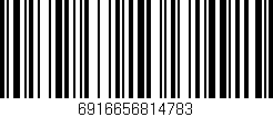 Código de barras (EAN, GTIN, SKU, ISBN): '6916656814783'