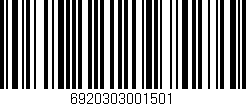 Código de barras (EAN, GTIN, SKU, ISBN): '6920303001501'