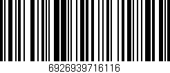 Código de barras (EAN, GTIN, SKU, ISBN): '6926939716116'