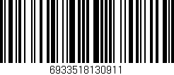 Código de barras (EAN, GTIN, SKU, ISBN): '6933518130911'
