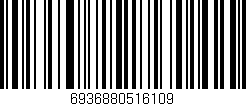 Código de barras (EAN, GTIN, SKU, ISBN): '6936880516109'