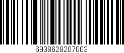 Código de barras (EAN, GTIN, SKU, ISBN): '6938628207003'