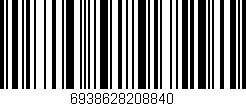 Código de barras (EAN, GTIN, SKU, ISBN): '6938628208840'