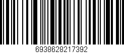 Código de barras (EAN, GTIN, SKU, ISBN): '6938628217392'