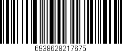 Código de barras (EAN, GTIN, SKU, ISBN): '6938628217675'