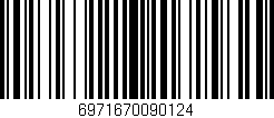 Código de barras (EAN, GTIN, SKU, ISBN): '6971670090124'