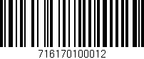 Código de barras (EAN, GTIN, SKU, ISBN): '716170100012'