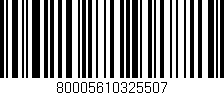 Código de barras (EAN, GTIN, SKU, ISBN): '80005610325507'