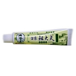 20Pcs Herbal Antibacterial Skin Cream Dermatite Itching Reparação Pomada