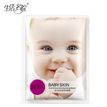 1 pc Moisrutrizing Máscara Facial Clareamento Suave Máscara de Pele Do Bebê Controle de Óleo Máscara Facial Hidratante Cuidados Com A Pele Máscara Anti-envelhecimento