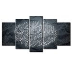 14222 Símbolo islâmico Wall Art Prints pintura da lona decoração personalizada
