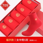 5 pares Homens Mulheres Red Socks Zodiac ano de nascimento chinês Fu Stepping Villain Feliz Ano Novo Meias Casal