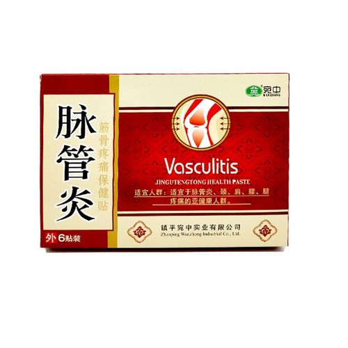 6 Gesso / Box Medicina Chinesa Patches tradicionais Cure Aranha veias varicosas vasculite Tratamento Gesso