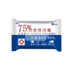 75% de álcool toalhetes de desinfecção algodão antibacteriano Deodorant 10 Pcs / saco
