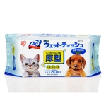 80 Pçs / saco Pet Dog Cat Tecido Molhado para Remoção de Cera de Manchas de Lágrima