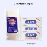 80sheets / Pacote portátil de 75% de etanol Wet Wipes anti-séptico Esterilização Limpeza Wipes Wet Wipes