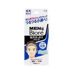 Adesivo Para Remoção de Cravos Bioré Men Pore Cleans White com 10 unidades