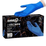 AMMEX 100Pcs Nitrile Rubber Disposable Glove passed SGS durable powderless Gloves for Labor Home Safety protective Gloves