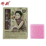 Ancient Soap Bath Soap Perfume Soap Acne Soap Lasting Moisture Skin Care