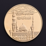 Viva Arábia Saudita Muçulmano Menor Bairam Banhado A Ouro Moeda Comemorativa Artesanato