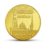 Arábia Saudita Muçulmano Menor Bairam Banhado A Ouro Moeda Comemorativa Artesanato