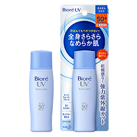 Bioré UV Perfect Milk SPF50+ PA++++ - 40ml - VERSÃO 2019