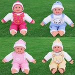 Crianças Simular Rindo Forma Bebê Plush Doll Toy cor aleatória