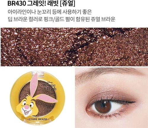 Etude House - -Happy With Piglet- Look At My Eyes (BR430)