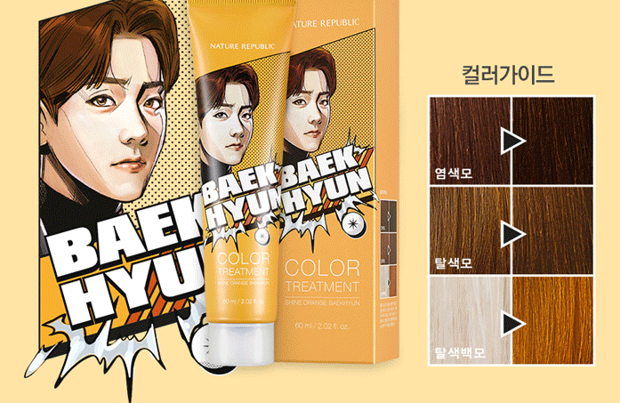Exo [Nature Republic] Exo Edition: Tinta de Cabelo (60Ml) (Baekhyun)