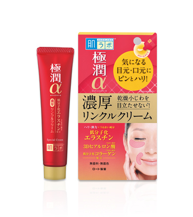 Hadalabo Gokugyun Alpha Special Wrinkle Cream - 30g