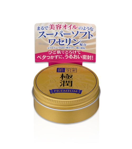 Hadalabo Gokujyun Premium Hyaluronic Acid Oil Jelly - 25g