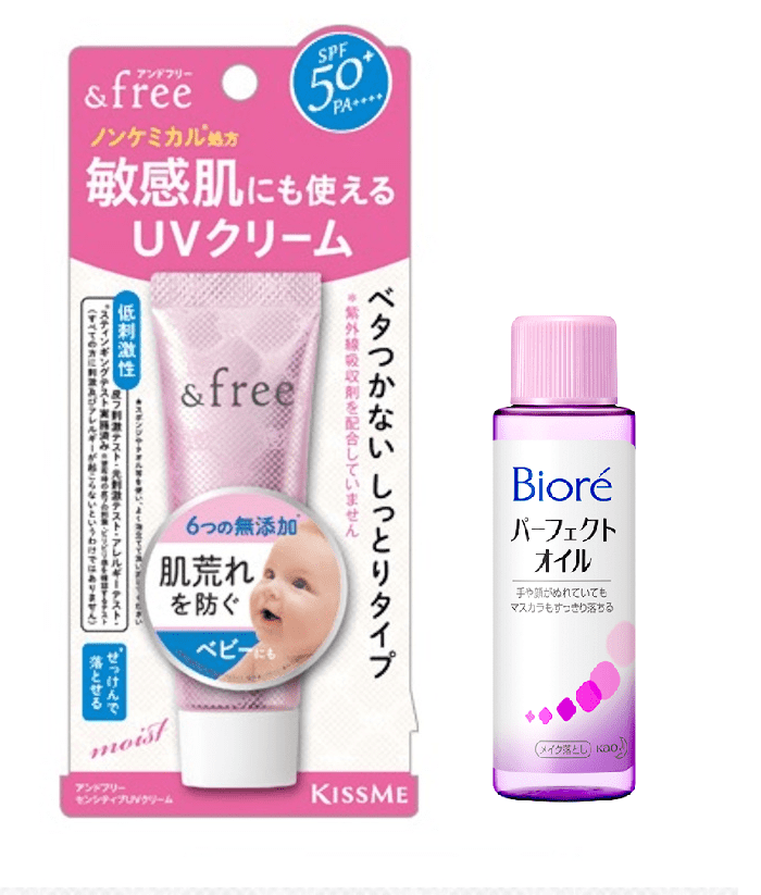 Kit - 1 &free Sensitive UV Cream SPF50 PA++++ - Isehan Co. - 30g + 1 Biore Makeup Removing Perfect Oil - Cleansing Oil Bioré - 50ml