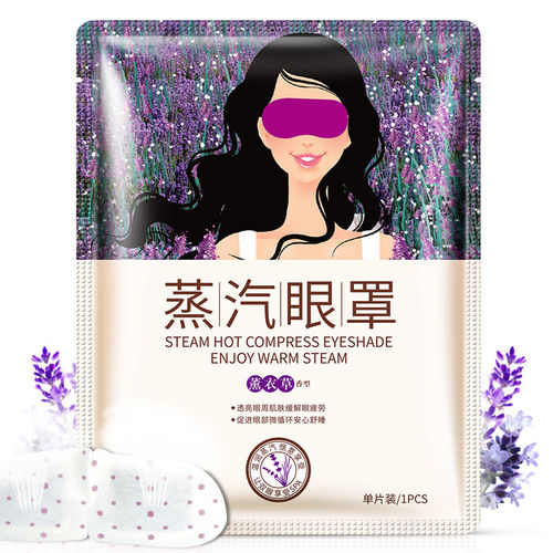 Lavender Máscara Eye vapor Face Care Remover Escuro Círculo olho sacos Eliminar Puffy Fine Line Rugas Anti envelhecimento Olho-Máscara