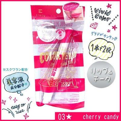 Lips Labial COLOR ME RAD 23g / 03ー Cherry Candy