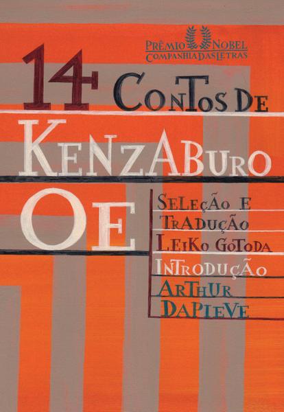 Livro - 14 CONTOS DE KENZABURO OE