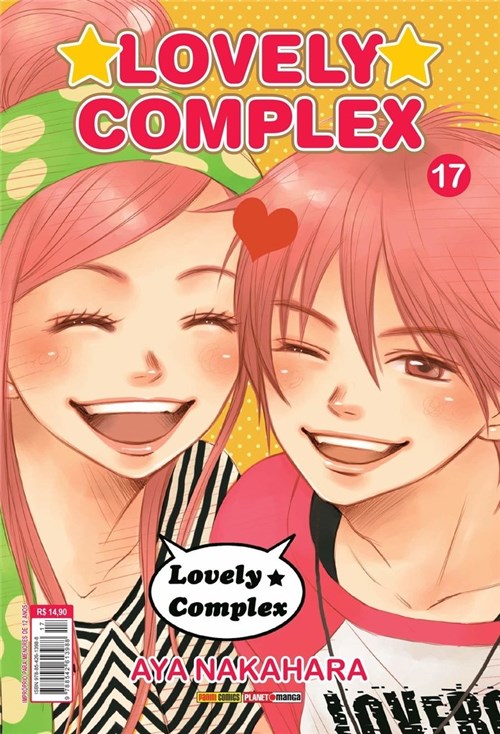 Lovely Complex #17