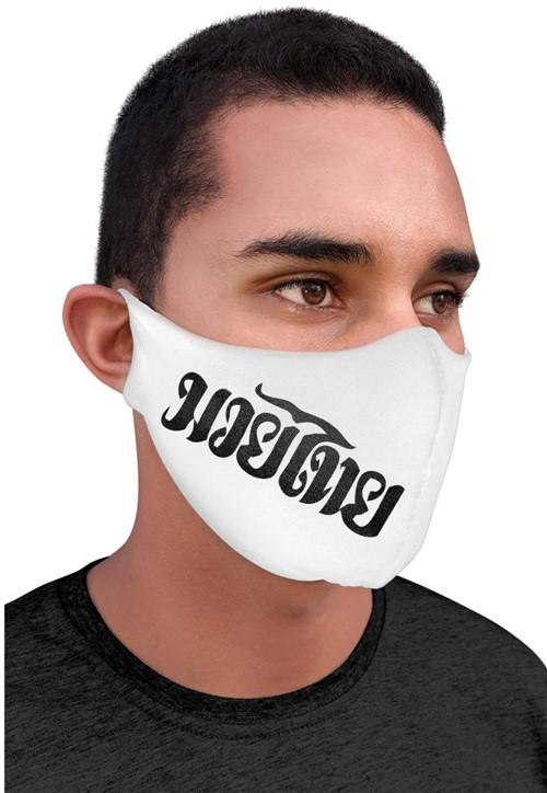 Máscara em Tecido Duplo Lavável Kit com 10 Máscaras Branca