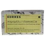Sabonete de camomila da Korres para Unisex - 4.41 oz de sabão