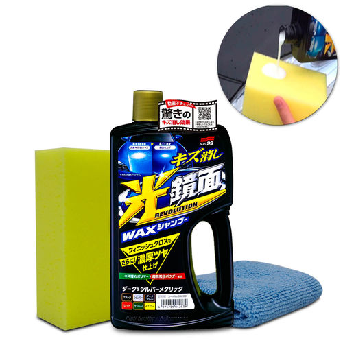 Shampoo Automotivo com Cera Soft99 Black Gloss 700ml para Cores Escuras Rende Ate 14 Carros