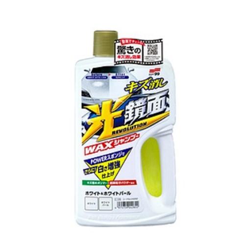 Shampoo C/ Cera White Gloss,(Cores Claras) Soft99 - 700ml (Un)