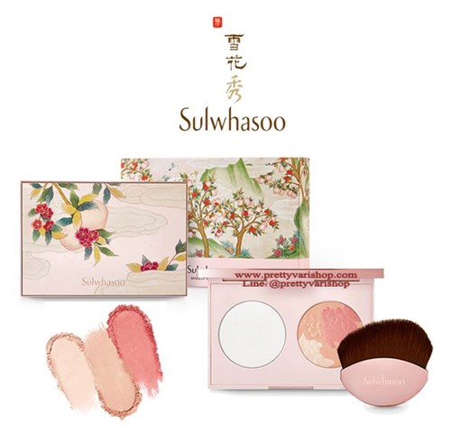 SULWHASOO Makeup Multi Kit Set [Peach Blossom Spring Utopia Limited Edition]